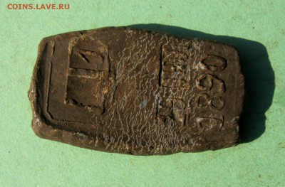 Прямоугольная пломба+бонус до 21.03.16 в 22-00. - IMG_3291.JPG