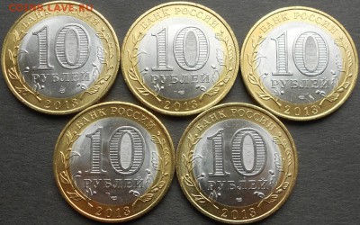 10р. Дагестан, биметалл, 5шт. до 22.00мск 20.03.16 - 19 марта 16 002