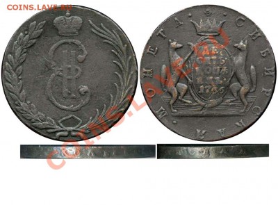 10 копеек 1766 подлинность? - 21