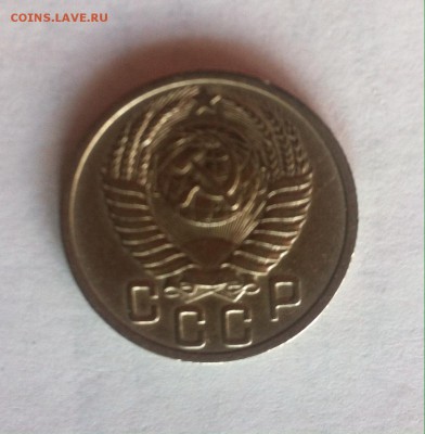 15 копеек 1950г. до 25.03.16г. - 1550-2.JPG