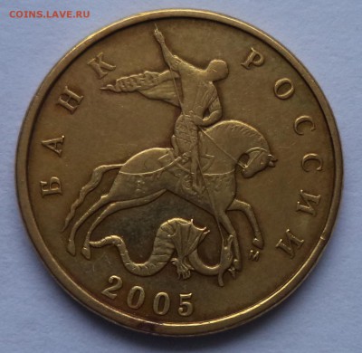 50 коп редкие 3 шт - аук50коп12