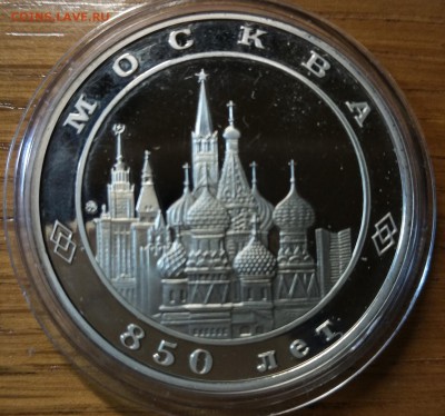 7 лет Газпромбанк - 850 лет Москва до 22.00 21.03.2016 - IMG_2016-03-18_193637