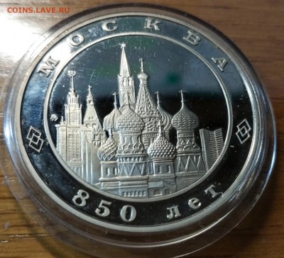 7 лет Газпромбанк - 850 лет Москва до 22.00 21.03.2016 - IMG_2016-03-18_193644