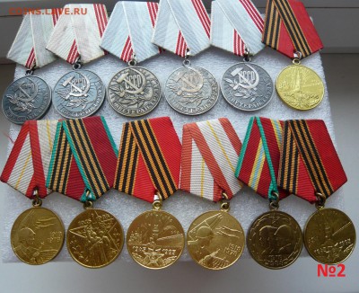 Юбилейные медали по 40 руб. Фикс. - 2 (1).JPG