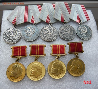 Юбилейные медали по 40 руб. Фикс. - 1 (1).JPG