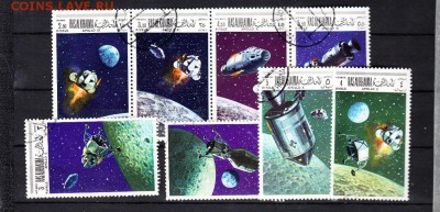 RASALKHAIMA 1969 Аполлон 11 - 4