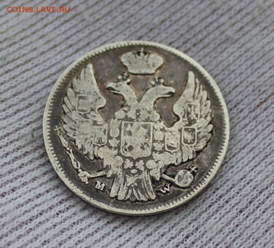 2коп1911, 50 пенни 1916 - IMG_5860.JPG