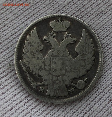 2коп1911, 50 пенни 1916 - IMG_5859.JPG
