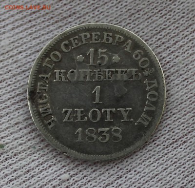2коп1911, 50 пенни 1916 - IMG_5846.JPG