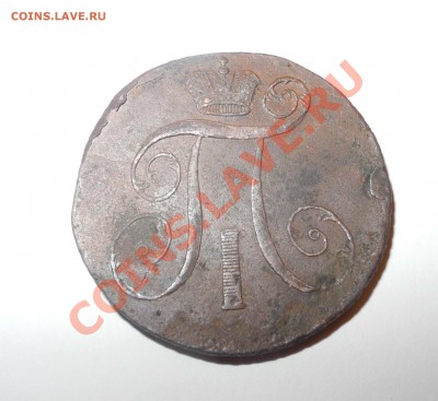 2 копейки 1798 ам - 2 копейки 1798 ам 2