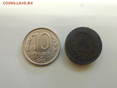 Прошу оценить 10 руб ММД не магнит 1993 - DSCN5889.JPG