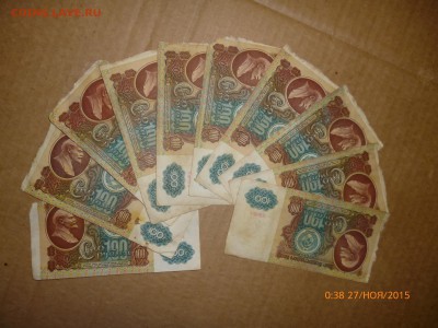50 и 100 рублей 1991 г., по 10 штук, до 23.03.16, 22-00 - 100 рублей 1991-2.JPG