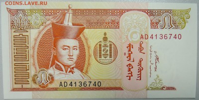 МОНГОЛИЯ - 5 тугриков 2008 г. пресс до 25.03 в 22.00 - DSCN3481.JPG