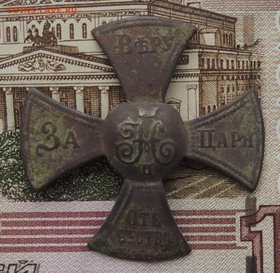 Опознание и оценка креста - DSCN0353.JPG