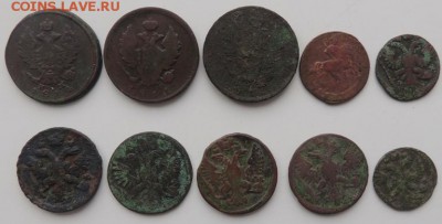 10 медных монет РИ на чистку, до 25.03.16 г. 22:00 (мск) - DSCN0356.JPG