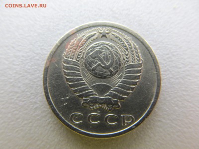 15 копеек 1965 - IMG_7728.JPG