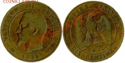 наполеон lll  1855 - франция