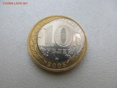 10р Мценск, двойная вырубка со смещением и щелью. - IMG_7733.JPG