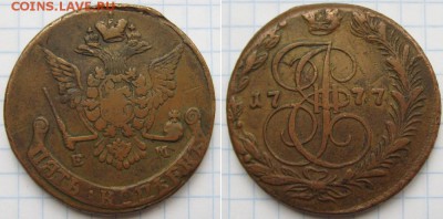 5 копеек 1777ЕМ с граффити - Общий вид.JPG