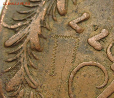 5 копеек 1777ЕМ с граффити - IMG_8272.JPG