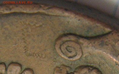 5 копеек 1777ЕМ с граффити - IMG_8274.JPG