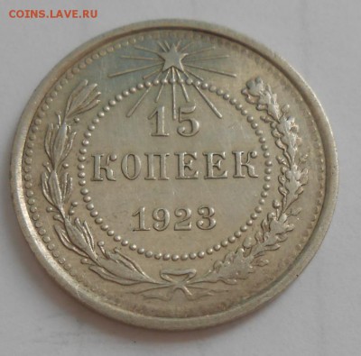 Реверс при дневном свете. - DSCN3671_cr