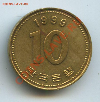 Юж.Корея 10вон1999г.   до  26.10.10г.     20ч.00м. - File0561