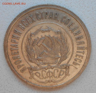 При свете дня. - DSCN3602_cr