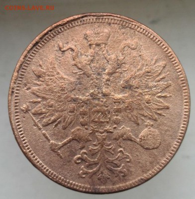 Лот 5 копеек - 4 монеты - image-ba153d390d4f2aae1a423c2341b154cbc6a46120dbc91b60417cba203471391b-V
