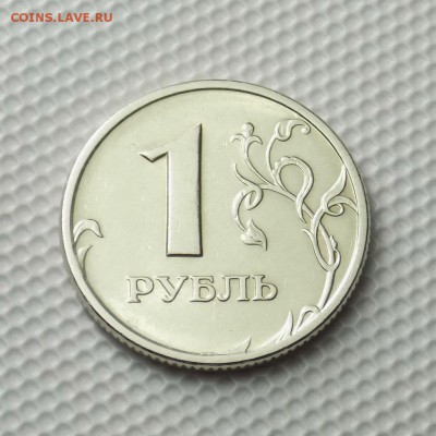 раскол 1 рубль 1997 сп на оценку. - 38723826 (1)