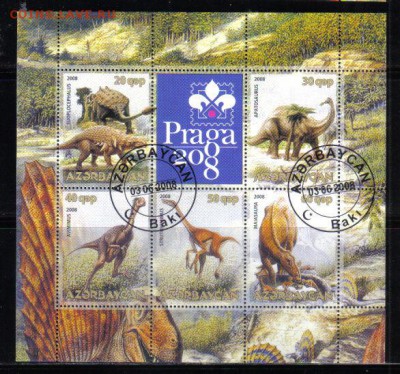 Азербайджан 2008г мл Динозавры до 21.03 22.00мск - Азербайджан 2008г мл Динозавры