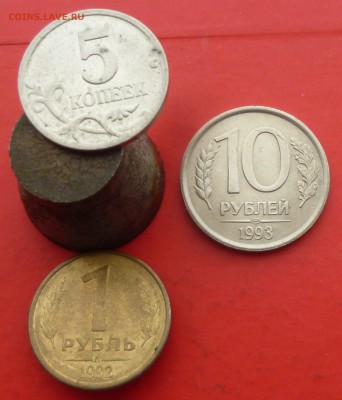 10 рублей 1993 года ЛМД. Не магнитная. Оценка. - P1120796.JPG