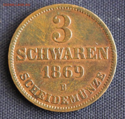 С 1 руб. ОЛЬДЕНБУРГ 3 шварена 1869г.В КОЛЛЕКЦИЮ до 25.03 - IMG_0675.JPG