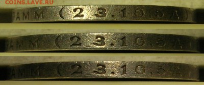 50 копеек 1924ТР гурт - 50к24ТР гурт