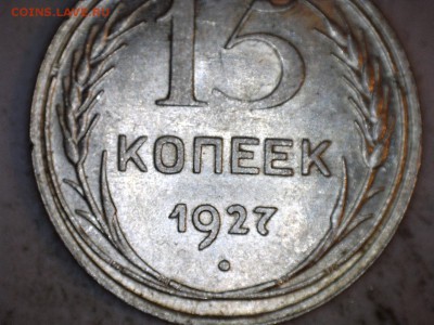 прошу помощи в определение -шт - 1927-1-1