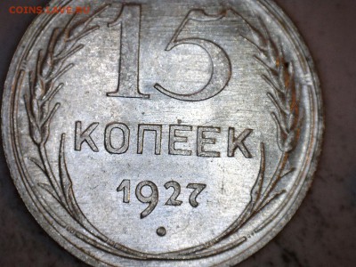 прошу помощи в определение -шт - 1927-2-2