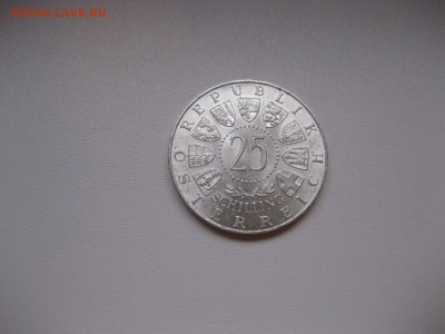 АВСТРИЯ,25 шиллингов 1958г(Карл Вильсбах)!до 19.03.2016 - IMG_2733.JPG