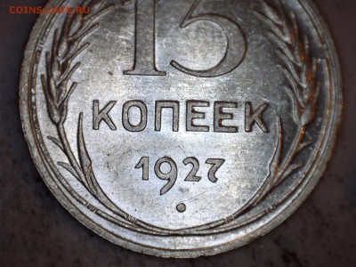 прошу помощи в определение -шт - 1927-3