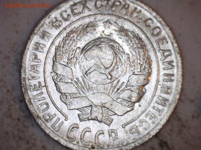 10 коп 1930г - 1930-1