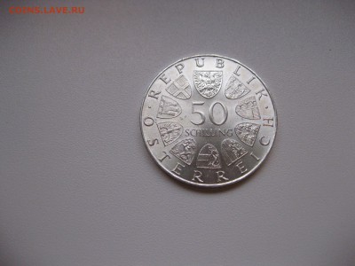 АВСТРИЯ,50 шиллингов 1974г(500 лет храму)!до20.03.2016 - IMG_2721.JPG