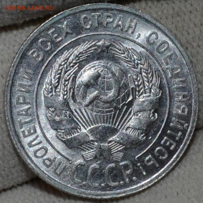 20 копеек 1929 UNC, Шт. блеск, до 25.03.16 22:00 по МсК - DSC_1783.JPG