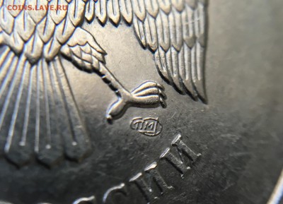 Помогите это 5 руб 2009 маг. спмд шт.Г ? - image