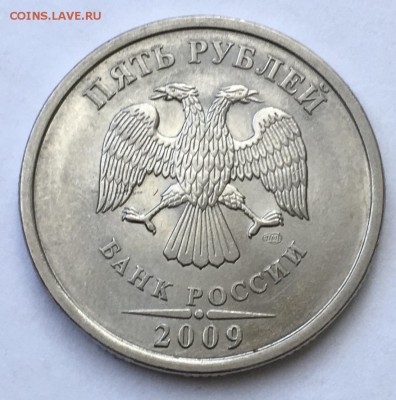 Помогите это 5 руб 2009 маг. спмд шт.Г ? - image