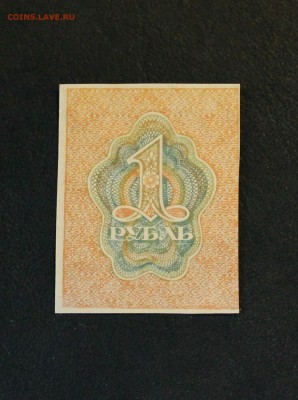 1р. 1919г. до 23.03.16г. в 22:00 мск - Изображение 105