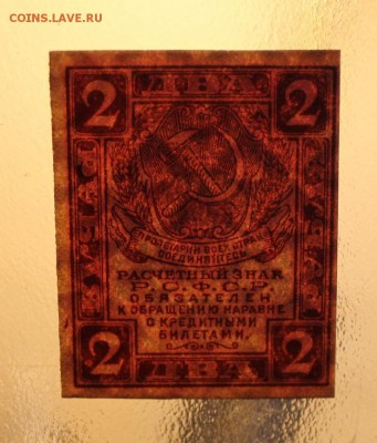 2р. 1919г. до 23.03.16г. в 22:00 мск - Изображение 099