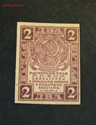 2р. 1919г. до 23.03.16г. в 22:00 мск - Изображение 102