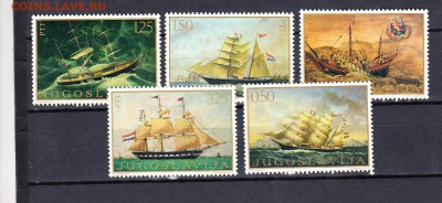 Югославия 1969 парусники - 20