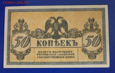 50к.Платов Ростов до 23.03.16г. в 22:00 мск - IMG_9741