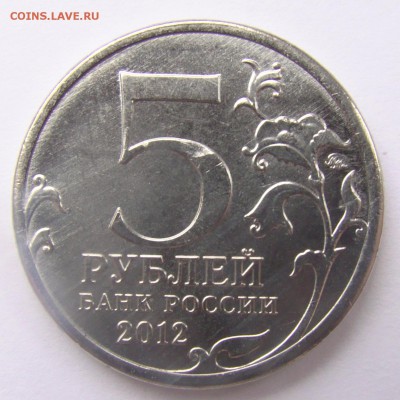 Прошу оценить брак - 5-2012-ur-01