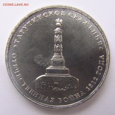 Прошу оценить брак - 5-2012-ur-02
